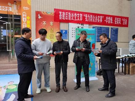 微信图片_20220306162259